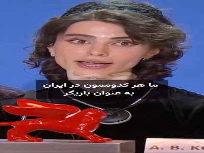 آریا جوان