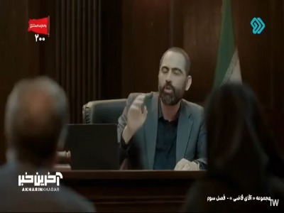 این آقا با دادگاه و دیه زندگی می‌کنه!