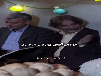 حبیب حق ماست، سهم ماست!