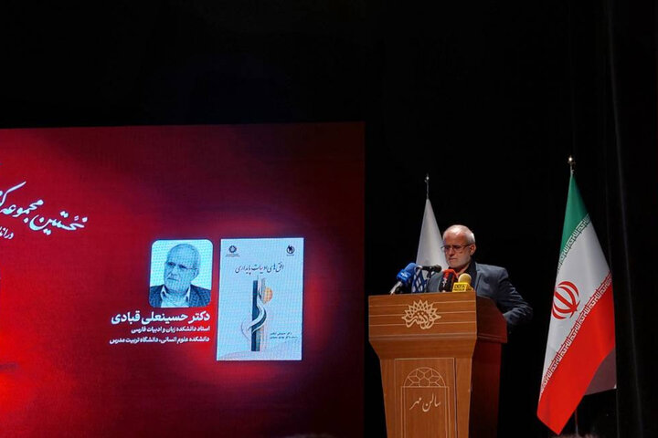 آریا جوان