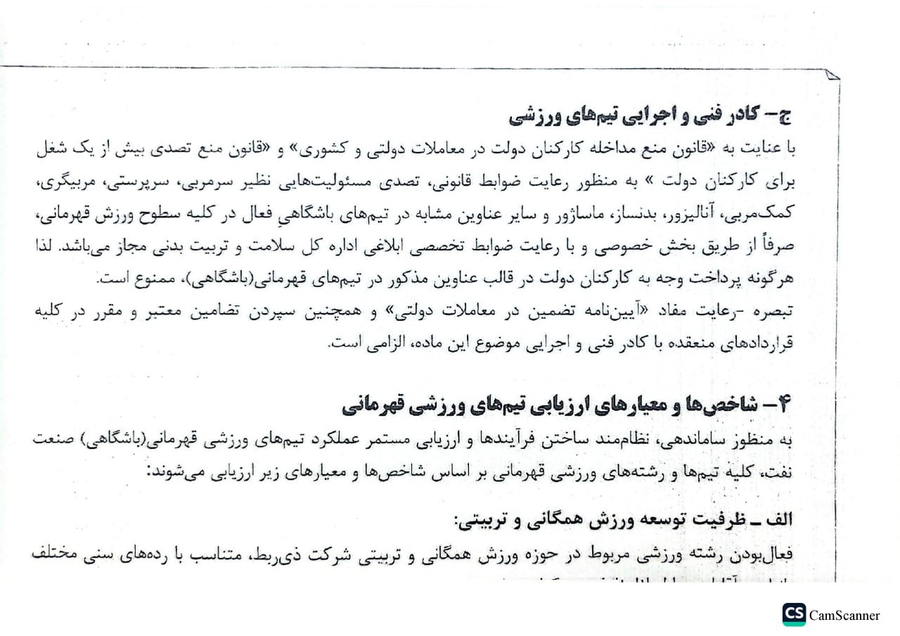 آریا جوان