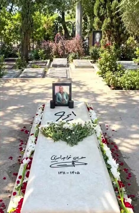 آریا جوان