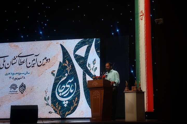 آریا جوان