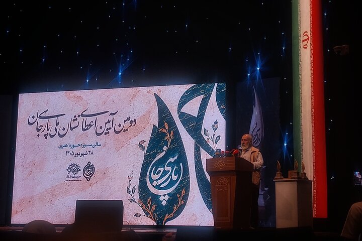 آریا جوان