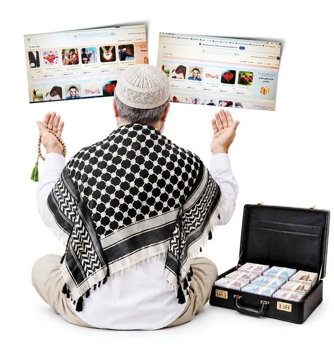 برای آمرزش گناه یک میلیون،برای ایجاد عشق ۲میلیون، برای پیداکردن شغل۳میلیون، برای سربه راه کردن زن ۵میلیون / دعای ویژه هم دلاریست