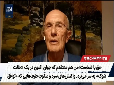 اعتراف از قلب موساد: «توافق مکه» در برابر قدرت موشکی ایران رنگ باخت