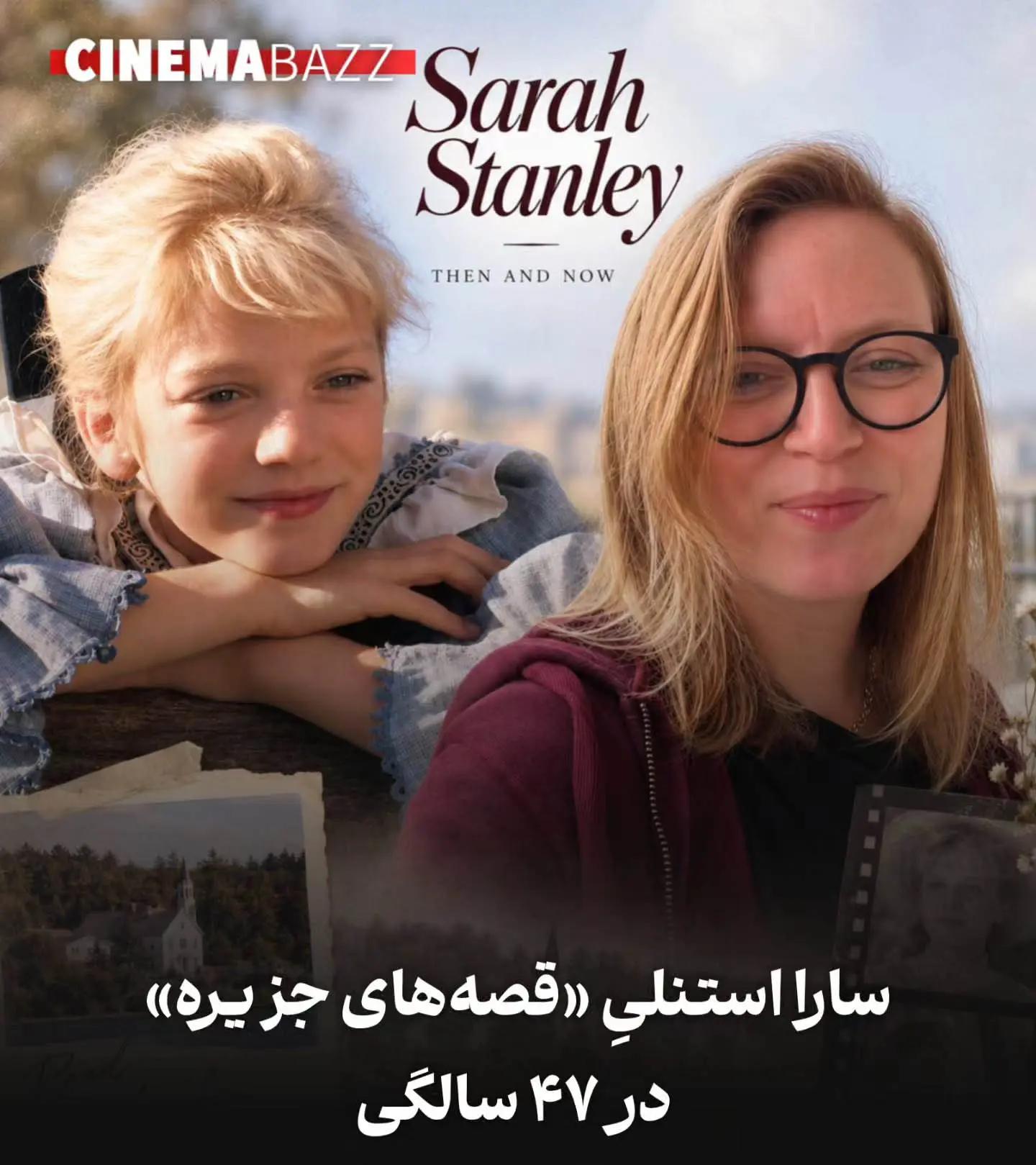 آریا جوان