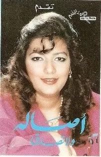آریا جوان