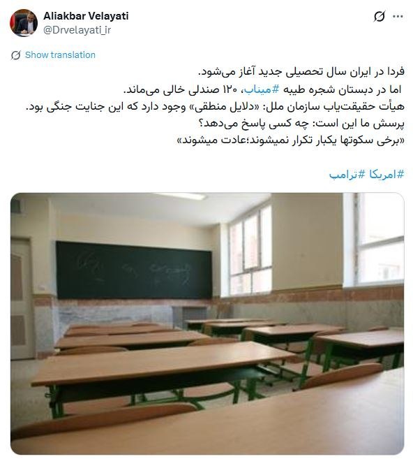 آریا جوان