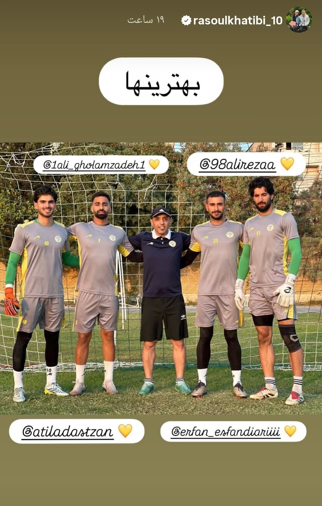 آریا جوان