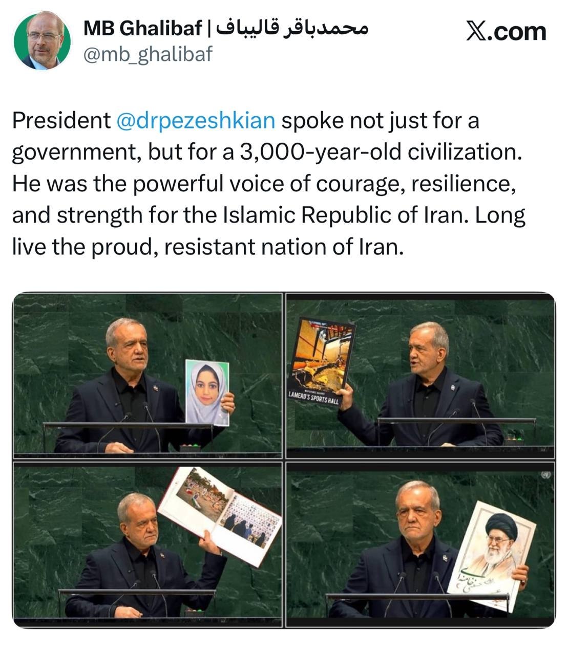 آریا جوان
