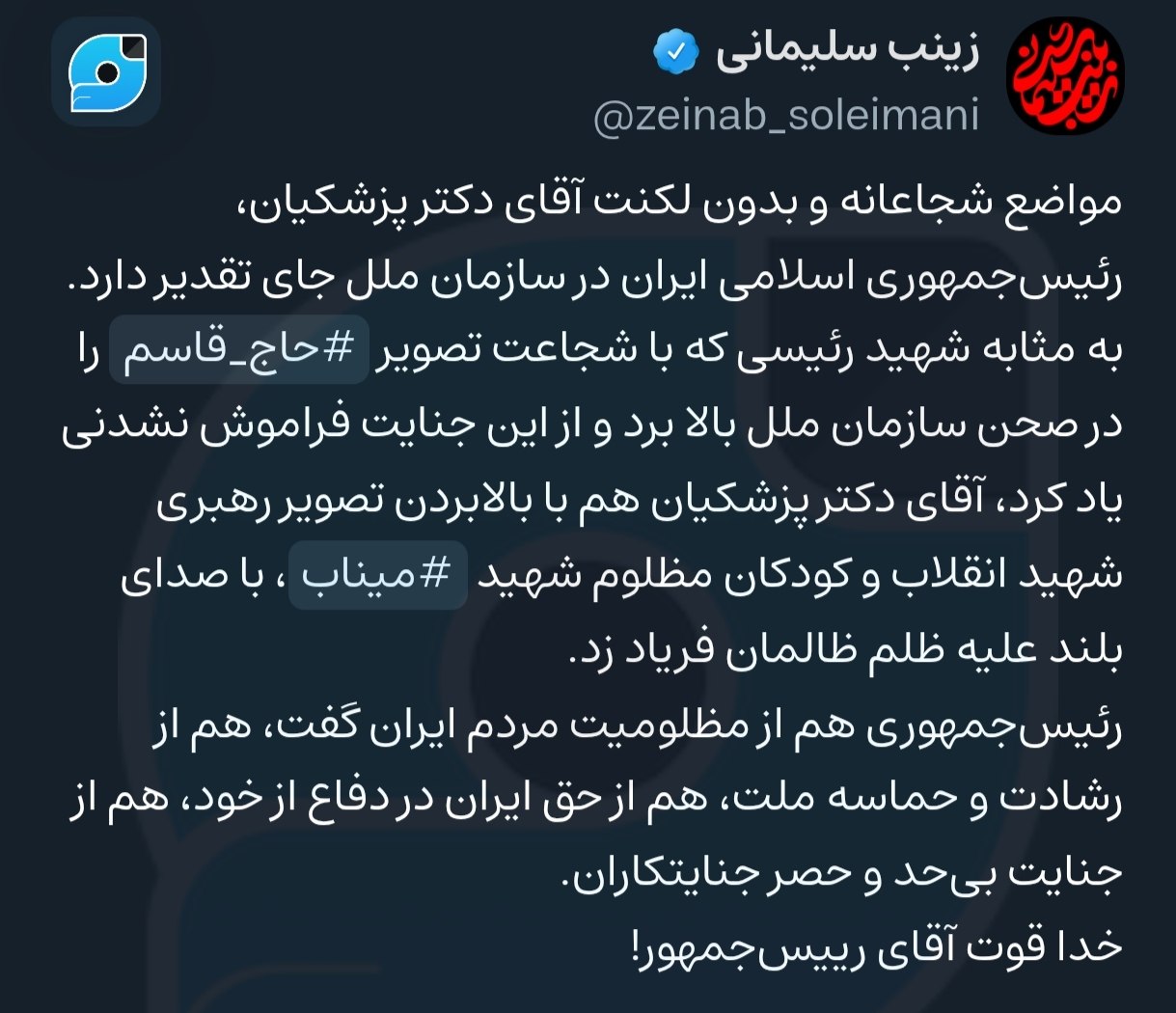 آریا جوان
