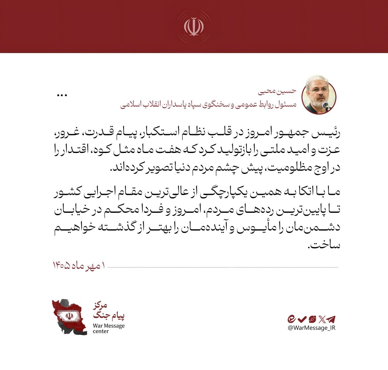 آریا جوان