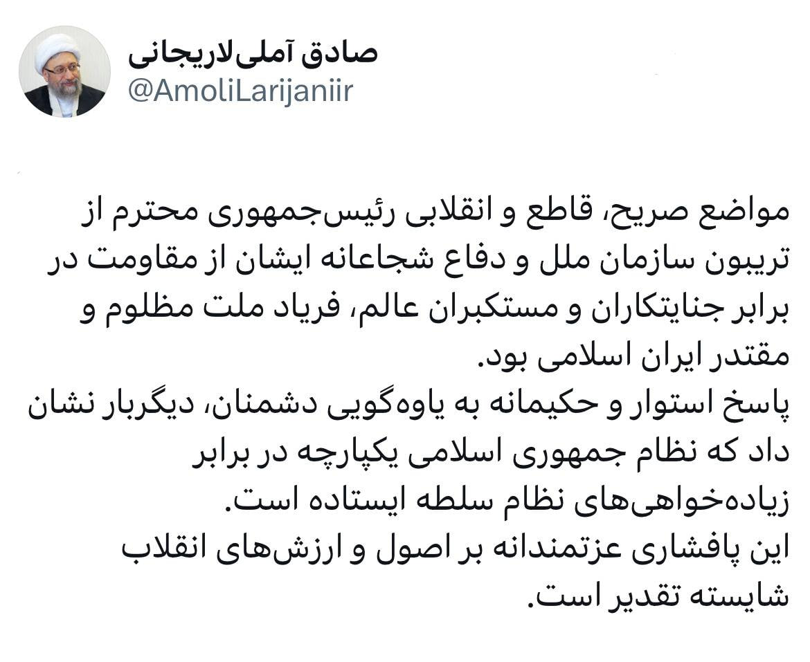 آریا جوان