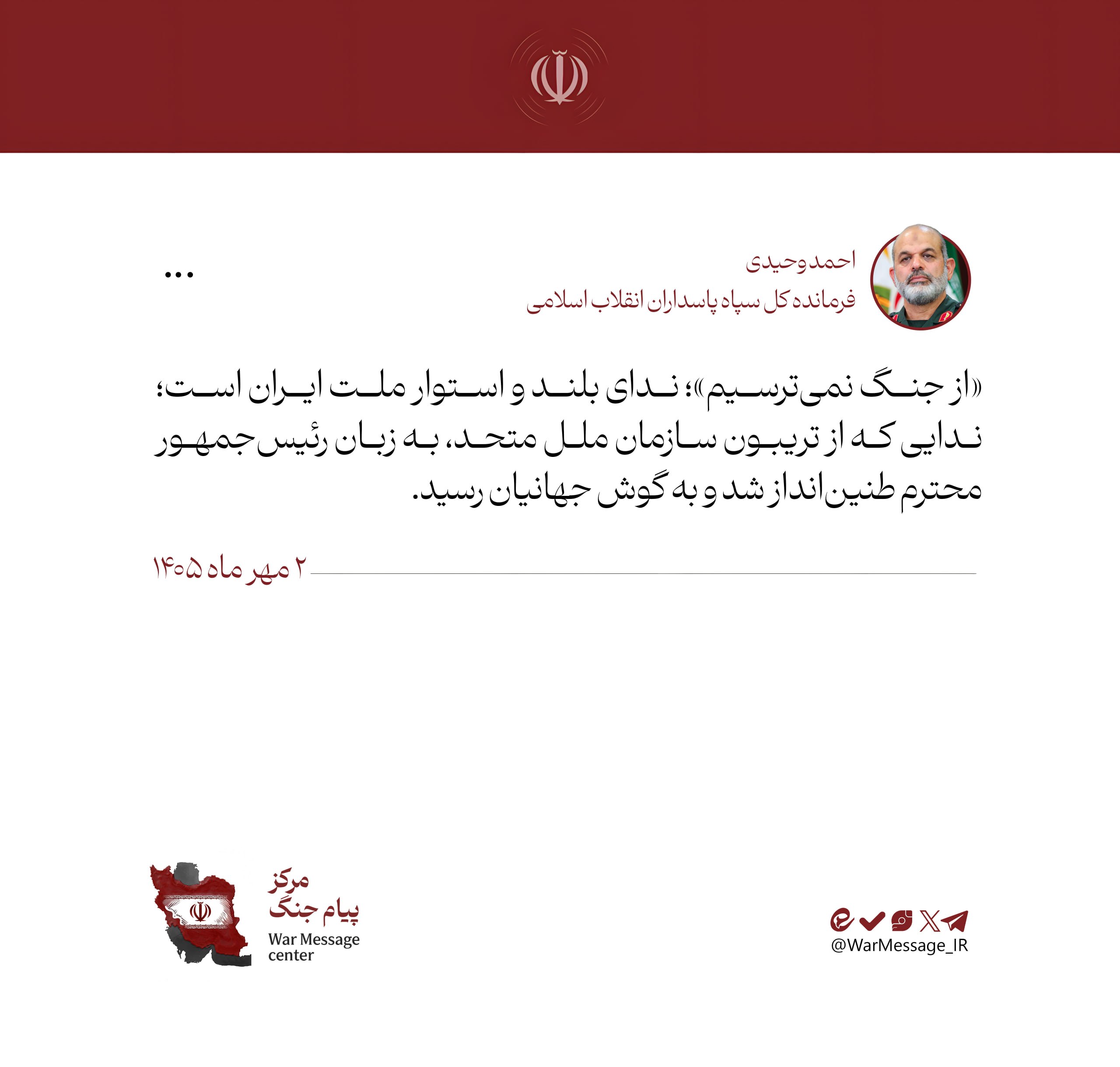 آریا جوان