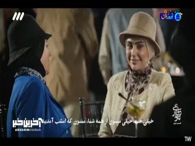 اگه می‌خوای خوشحال باشی کدومو انتخاب می‌کنی؟