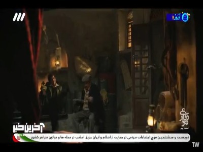 برادریشو به ما ثابت کرد!