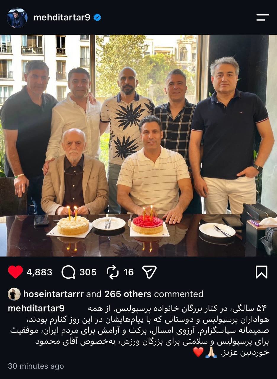 آریا جوان