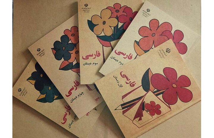 آریا جوان