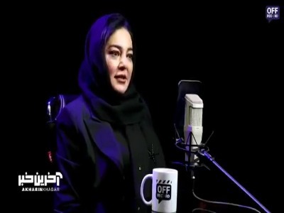 نظر عجیب رزیتا غفاری در خصوص مرگ