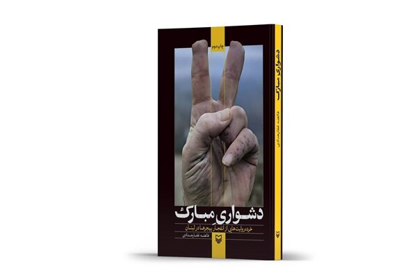 آریا جوان