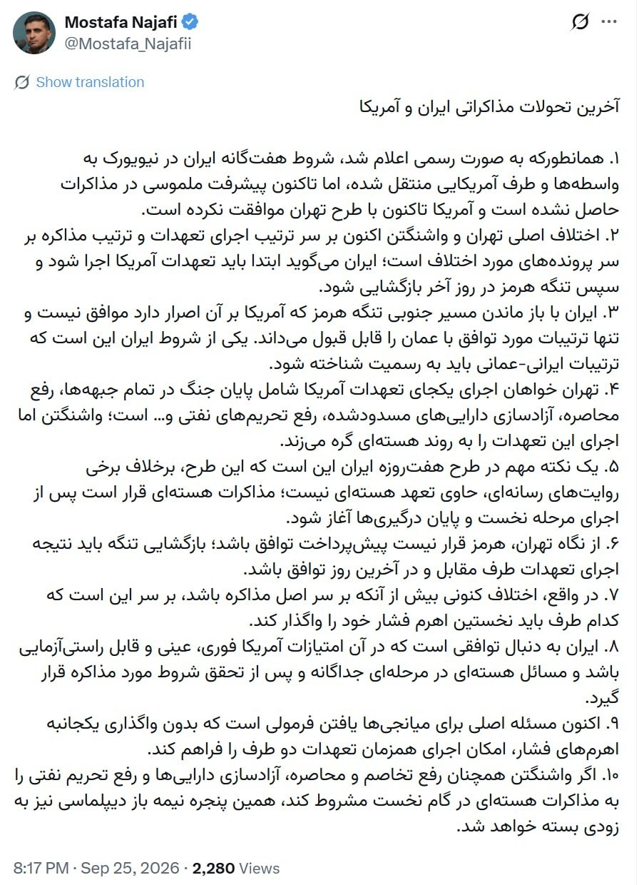 آریا جوان