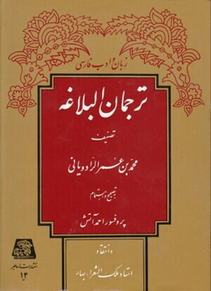 آریا جوان