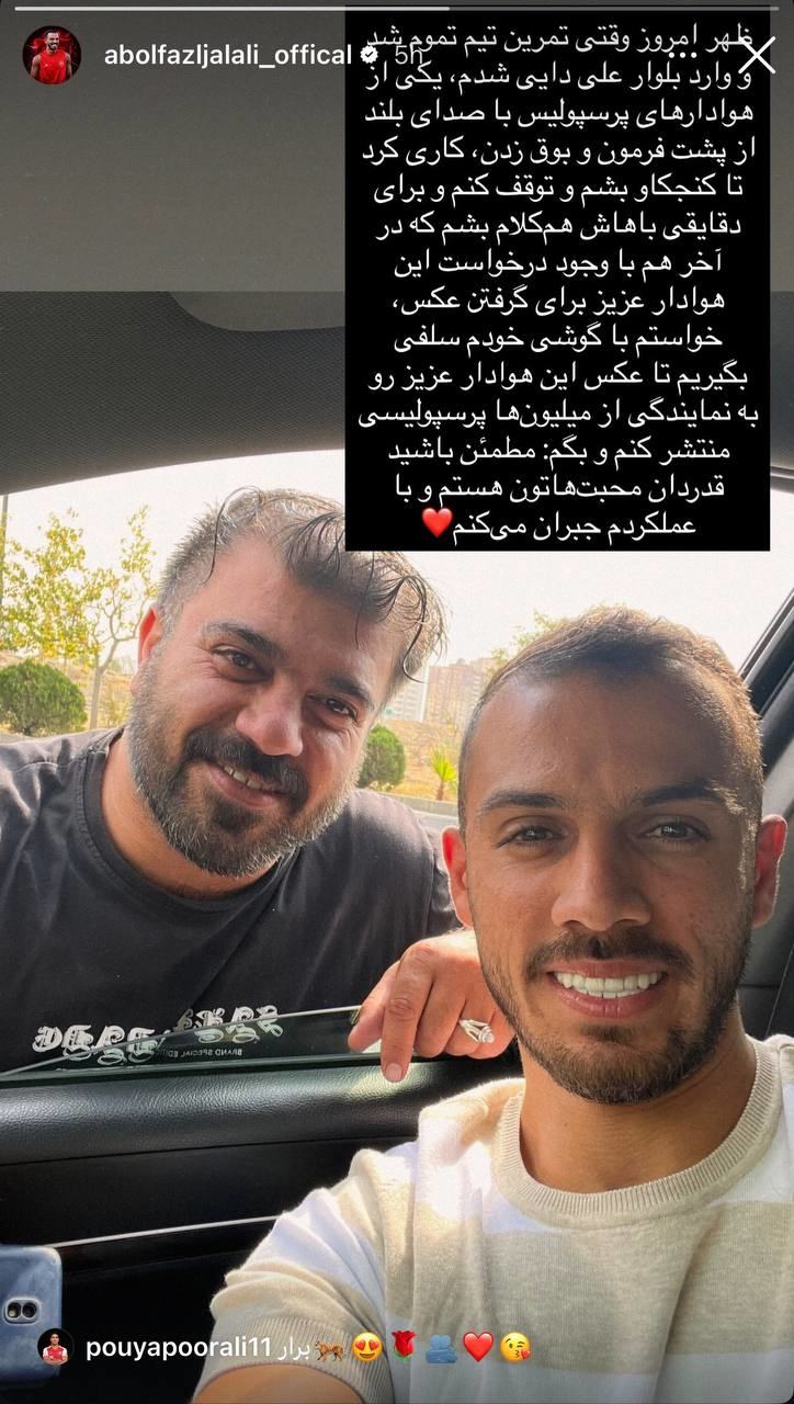 آریا جوان