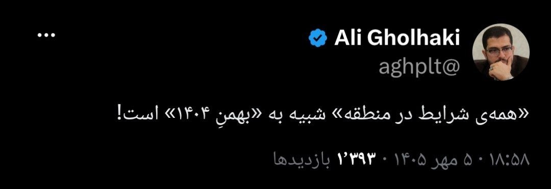 آریا جوان