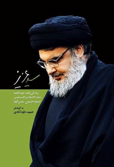 آریا جوان