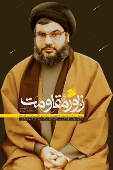 آریا جوان