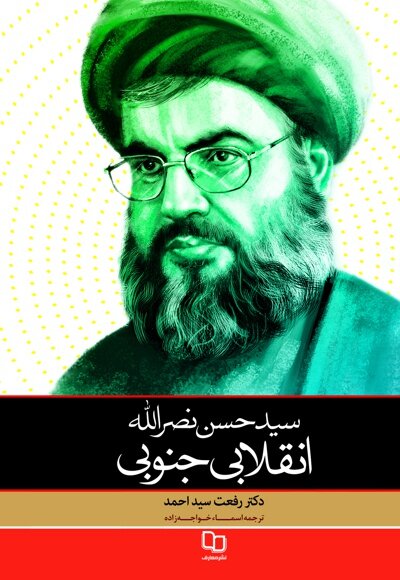 آریا جوان