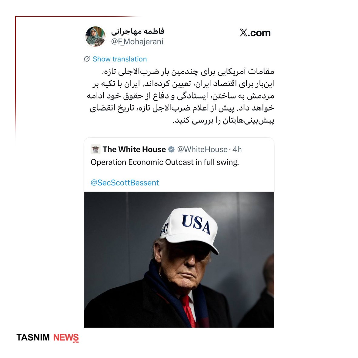 آریا جوان