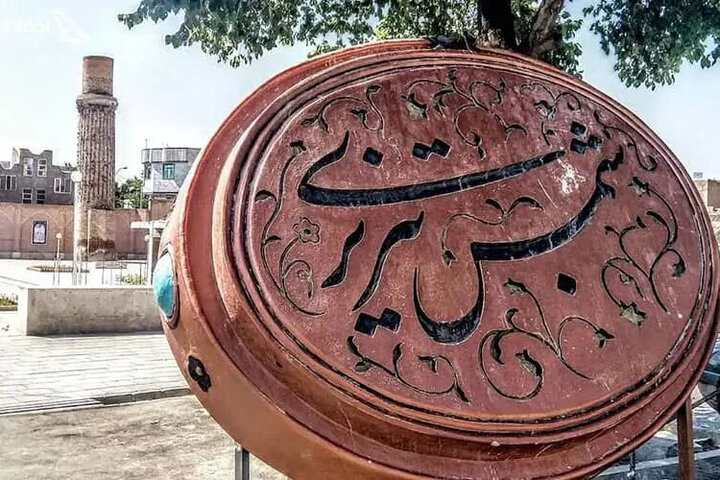 آریا جوان