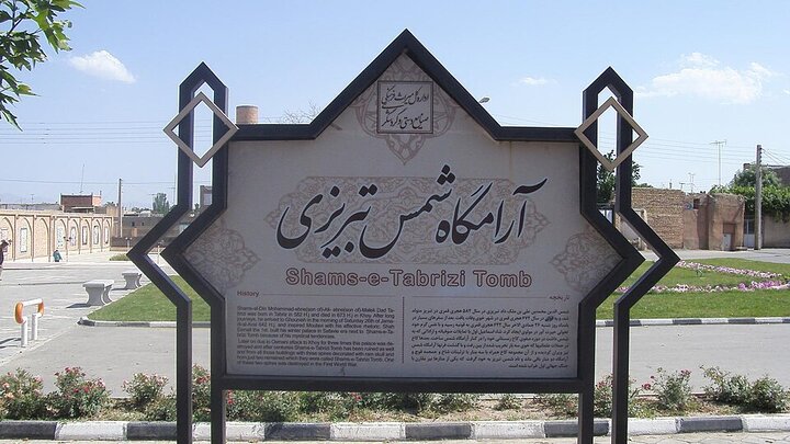 آریا جوان