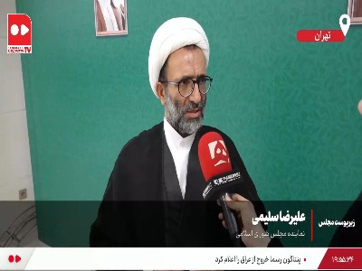 سلیمی: قرار نیست دائم بَه بَه و چَه چَه به دولت بگوییم