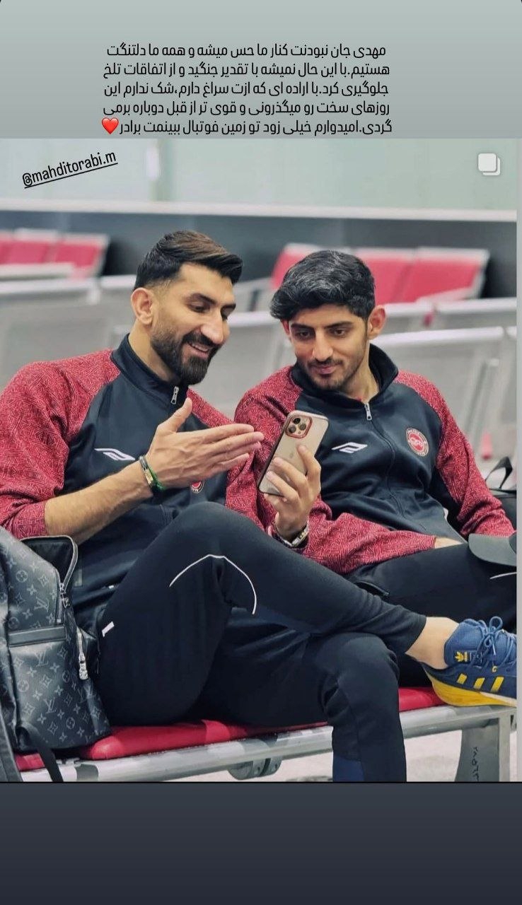 آریا جوان