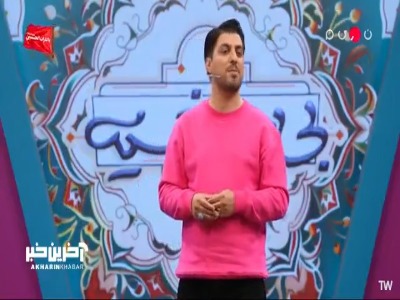 بله‌برون فوتبالی؛ پاس بده موز برسه رو میز!