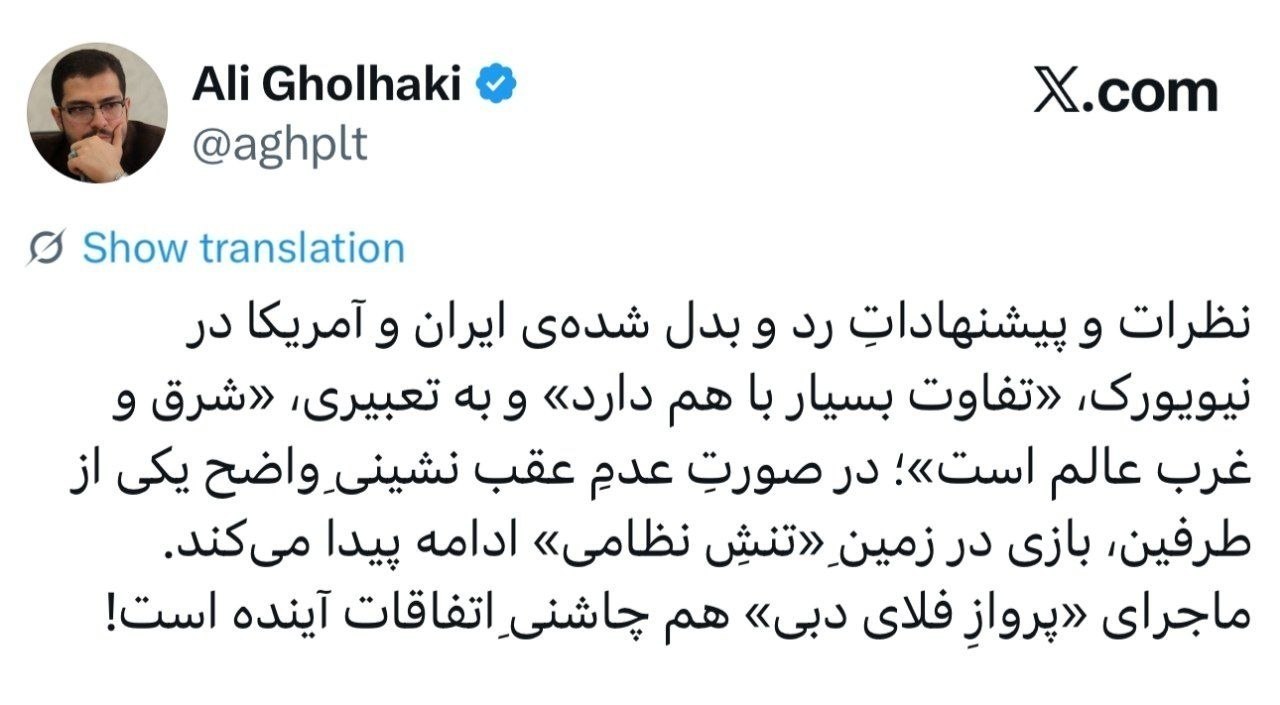 آریا جوان