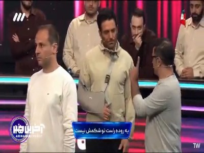 یه روده راست تو شکم این پانتومیم نبود!