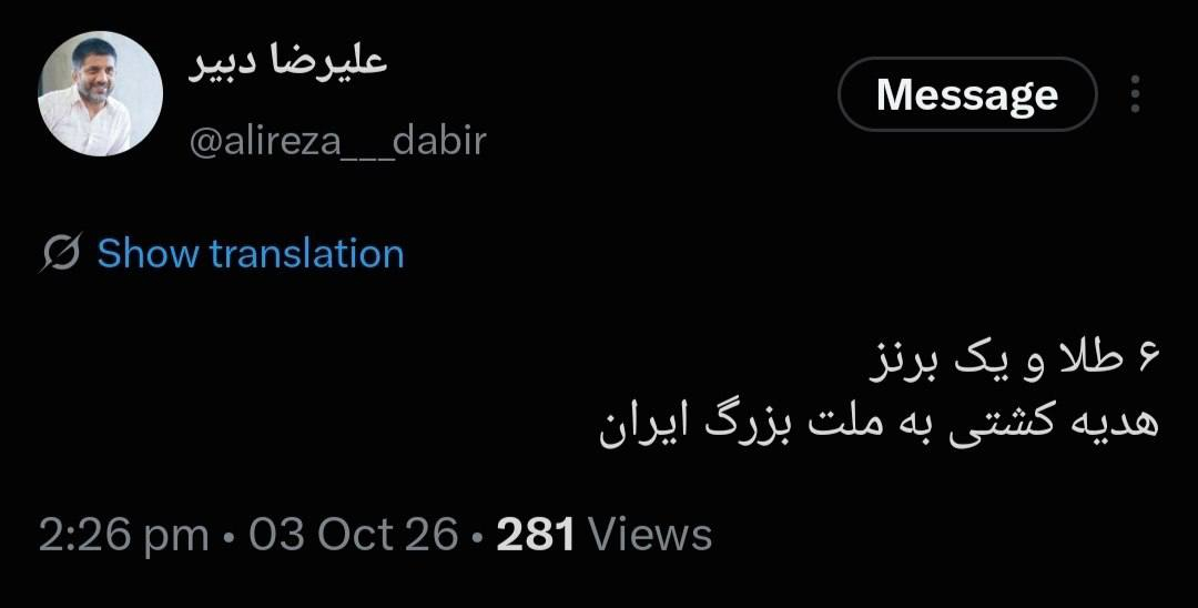 آریا جوان