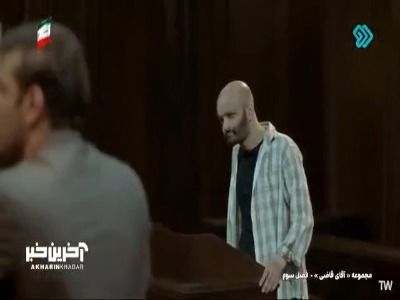 چرا با روح و روانم بازی می‌کنی؟