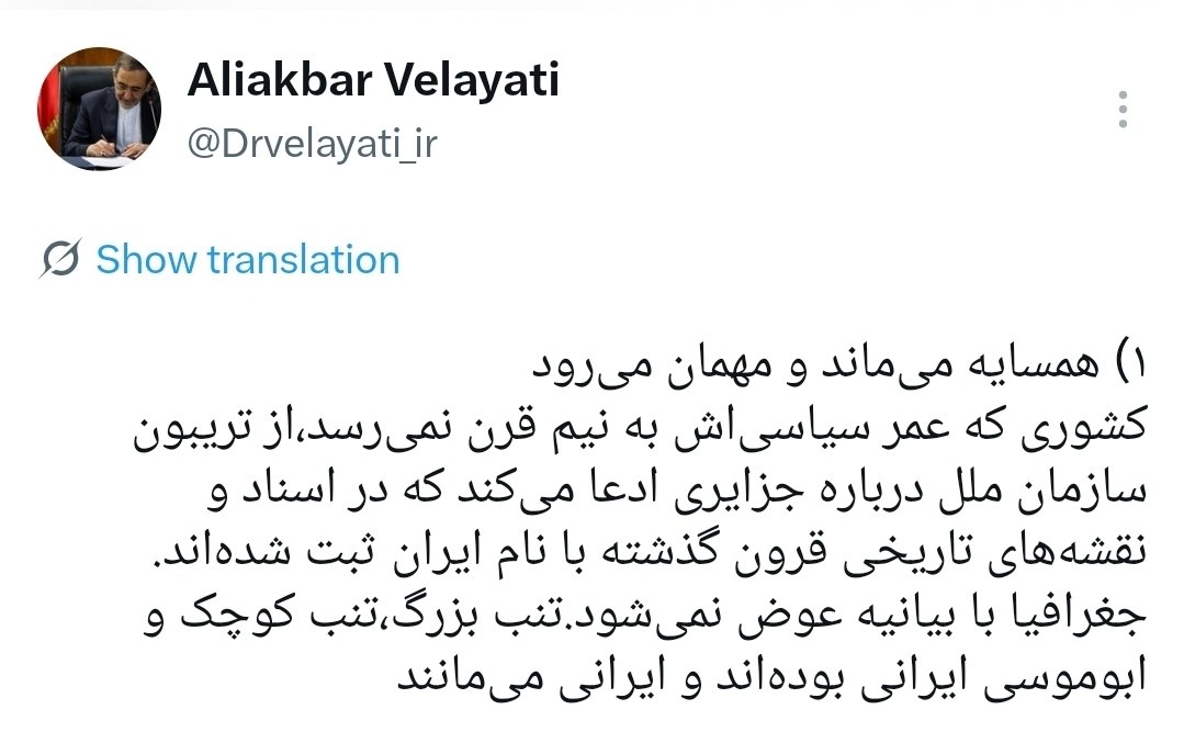 آریا جوان
