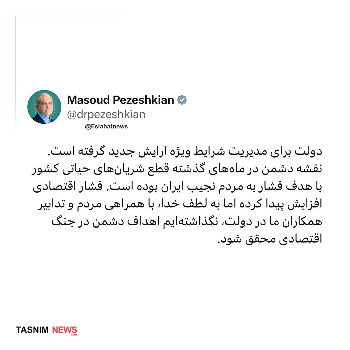آریا جوان