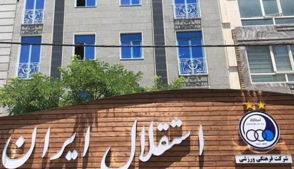 ترکیب هیئت‌ مدیره استقلال تغییر می‌کند؟