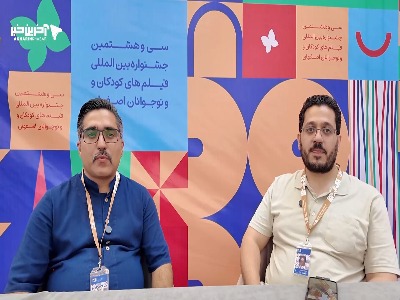 شروع سرد جشنواره کودک با فیلم جواد هاشمی و «کوچ»