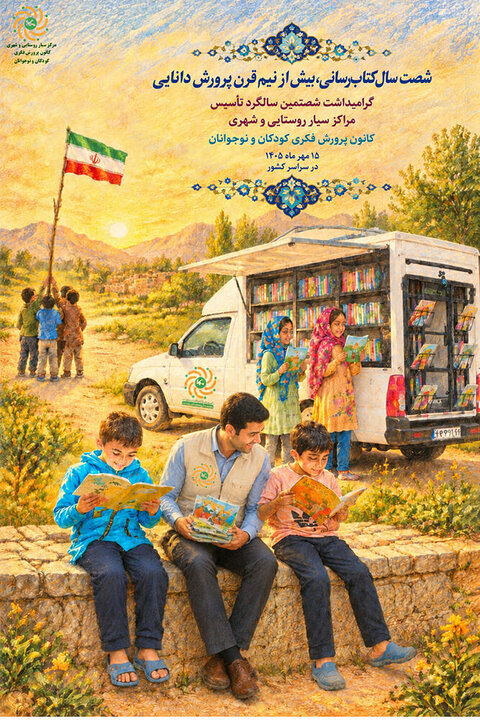 آریا جوان
