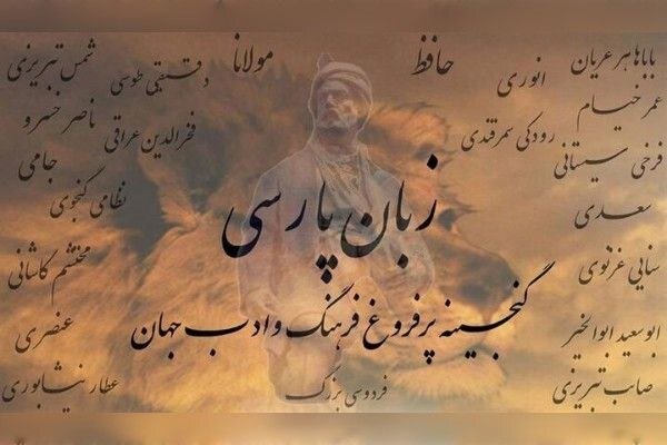 آریا جوان