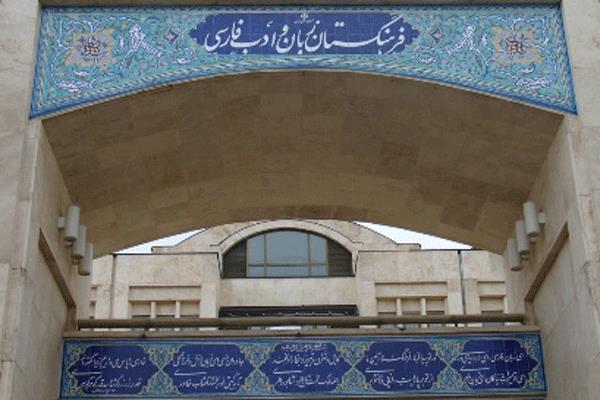آریا جوان
