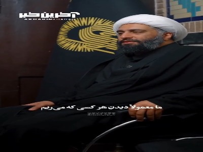 بهترین عمل قبل از زیارت امام رضا (ع) به بیان حامد کاشانی